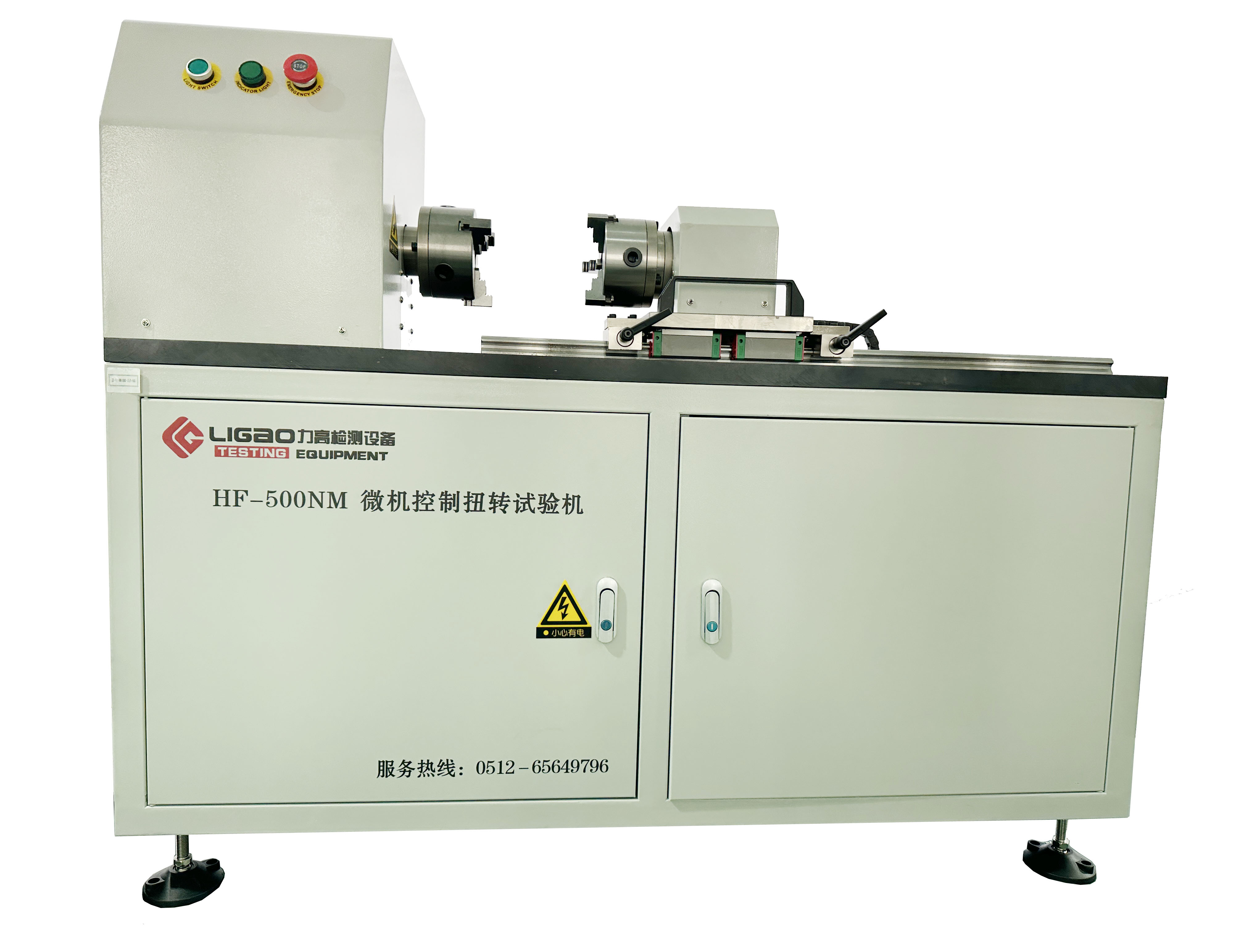 500NM 微機(jī)控制扭轉(zhuǎn)試驗(yàn)機(jī)