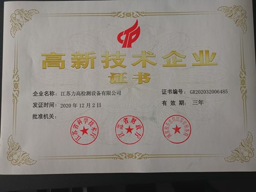 ����ף�R���K���ߙz�y�O(sh��)�����޹�˾�s�@���Ҹ��¼��g(sh��)��I(y��)�C��